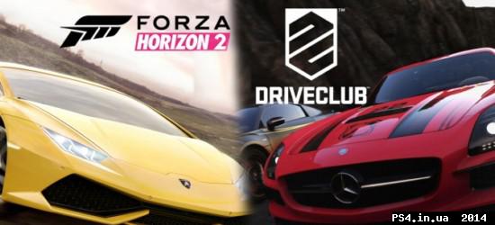 ps4.in.ua_1413300571__driveclubforzahori