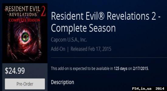 ps4.in.ua_1413370240__15-10-2014_11-40-3