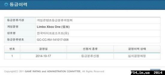 ps4.in.ua_1413700462__b0kh0aocaae81k1.jp