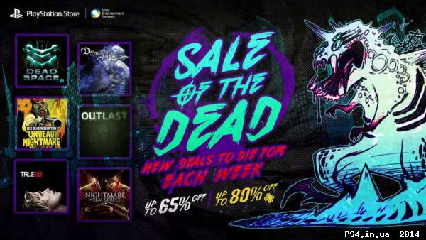 ps4.in.ua_1413967696__large1.jpg