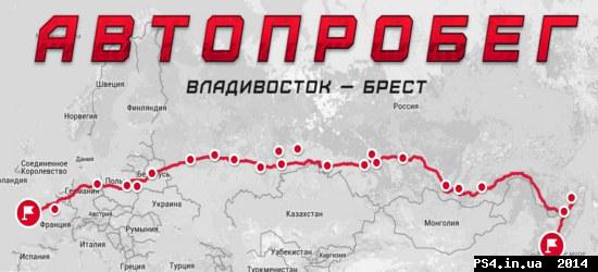 ps4.in.ua_1413977682__22-10-2014_13-41-5