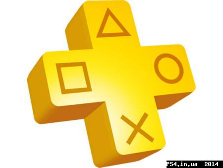 ps4.in.ua_1414845442__playstation-plus1.