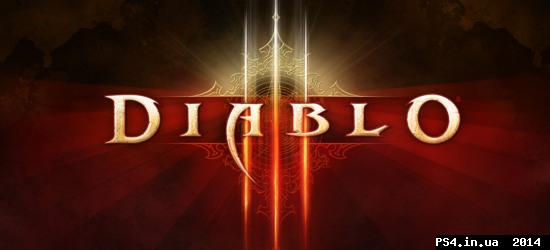 ps4.in.ua_1415619713__diablo3-logo.jpg