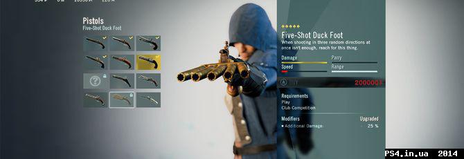 ps4.in.ua_1415865922__93031_at4jraywk7_a