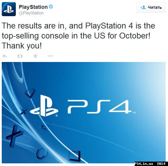 ps4.in.ua_1415961022__14-11-20142011-15-