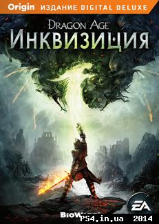 ps4.in.ua_1416128709__1000659_lb_231x326