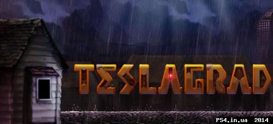 ps4.in.ua_1417691374__03-12-2014_18-25-3