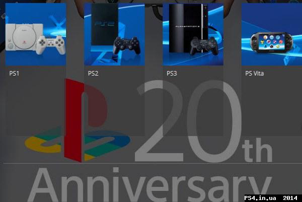 ps4.in.ua_1417707576__04-12-2014_17-02-1