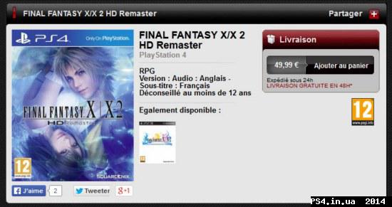 ps4.in.ua_1418162055__09-12-2014_11-35-5