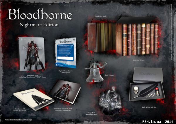 ps4.in.ua_1418381208__1418311986-bloodbo
