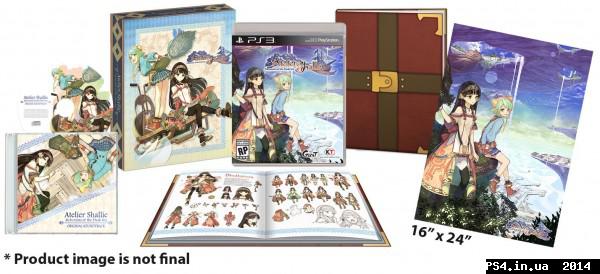 ps4.in.ua_1418501404__atelier-shallie-le