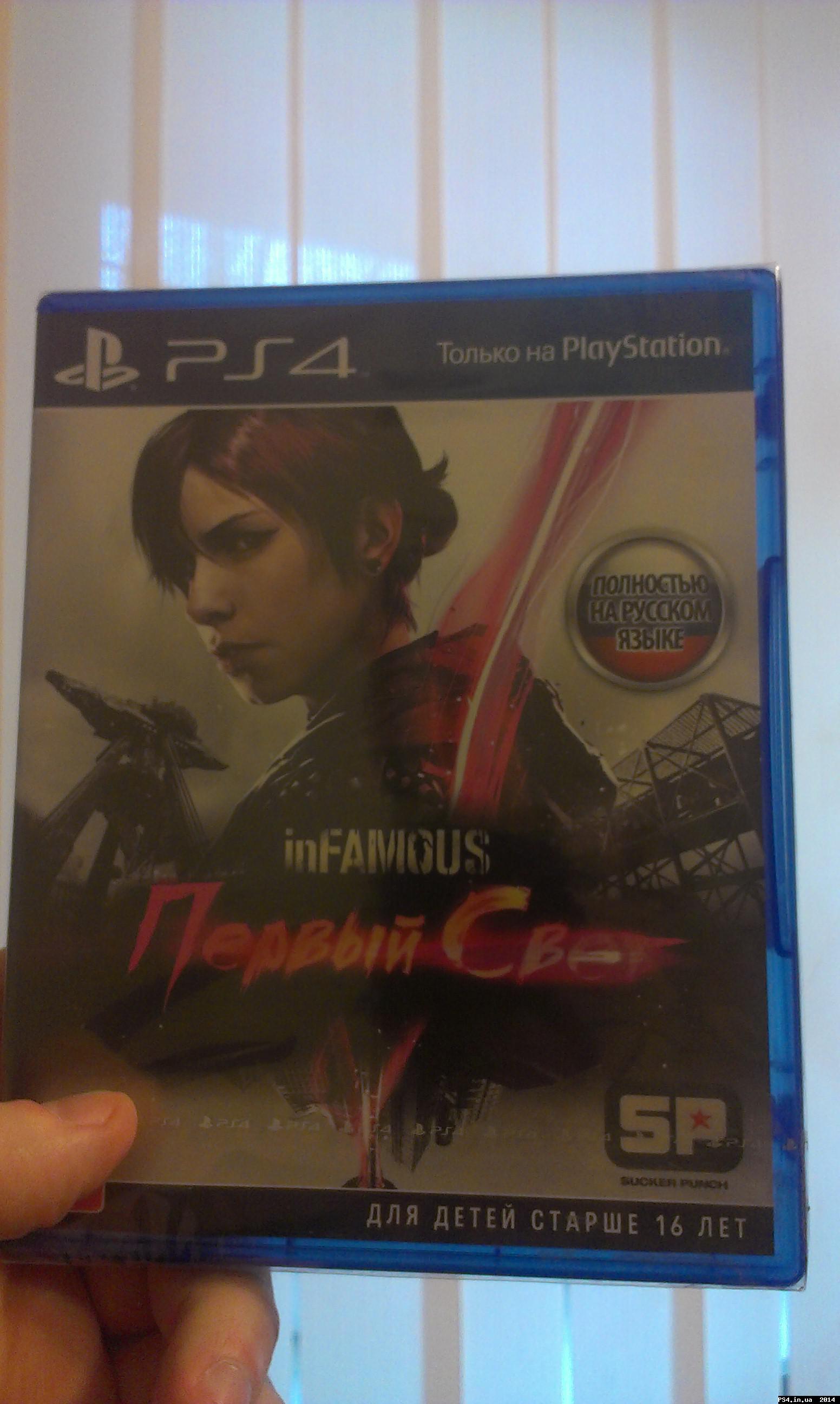ps4.in.ua_1418721211__imag0043.jpg