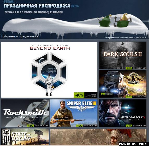 ps4.in.ua_1418973571__19-12-2014206-30-2