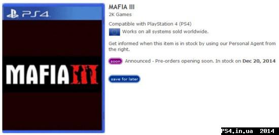 ps4.in.ua_1418974628__19-12-2014208-14-4
