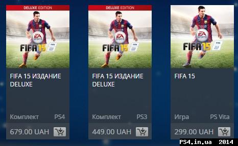 ps4.in.ua_1419086233__2014-12-20_163658.