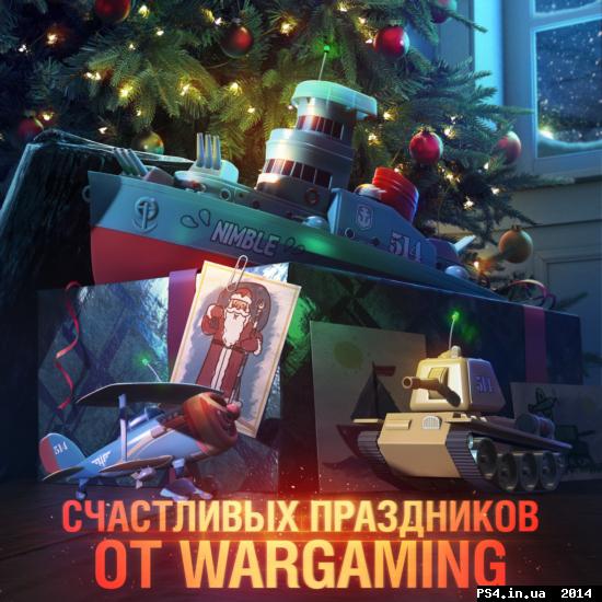 ps4.in.ua_1419335568__wgn_ny_card_rus.jp