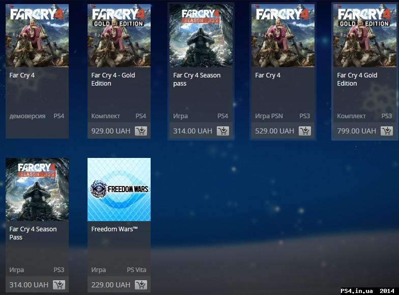 ps4.in.ua_1419348916__2014-12-23_173442.