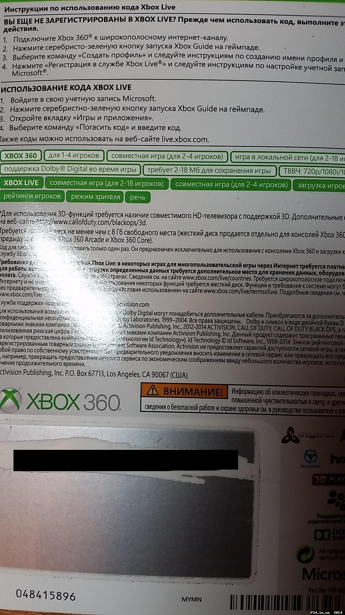 ps4.in.ua_1419378151__4451424_g511g2093l