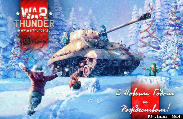 ps4.in.ua_1419610591__26-12-2014_17-35-1