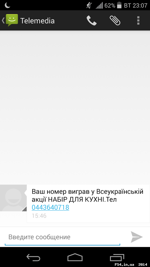 ps4.in.ua_1419972849__screenshot_2014-12