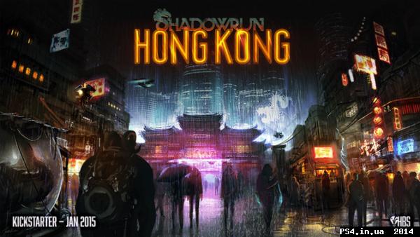 ps4.in.ua_1420012505__shadowrun_hongkong