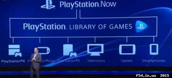 ps4.in.ua_1420536242__playstation-now-fo
