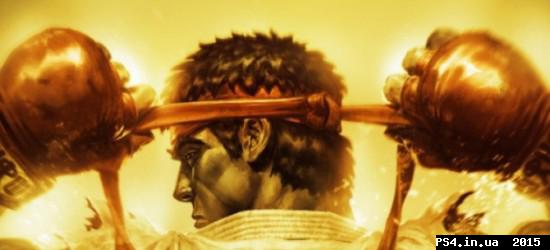 ps4.in.ua_1420804022__ultra-sf4-art-e137