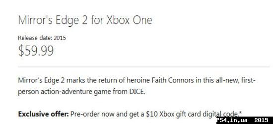 ps4.in.ua_1421060680__12-01-2015_8-43-25