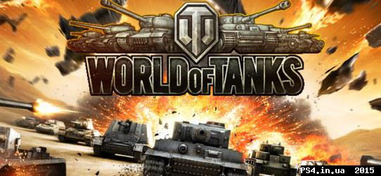 ps4.in.ua_1421331714__15-01-2015_14-23-2