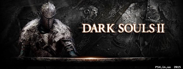 ps4.in.ua_1421447737__dark-souls-2_2.jpg
