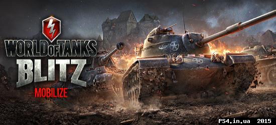 ps4.in.ua_1421835013__blitz_beta_carouse