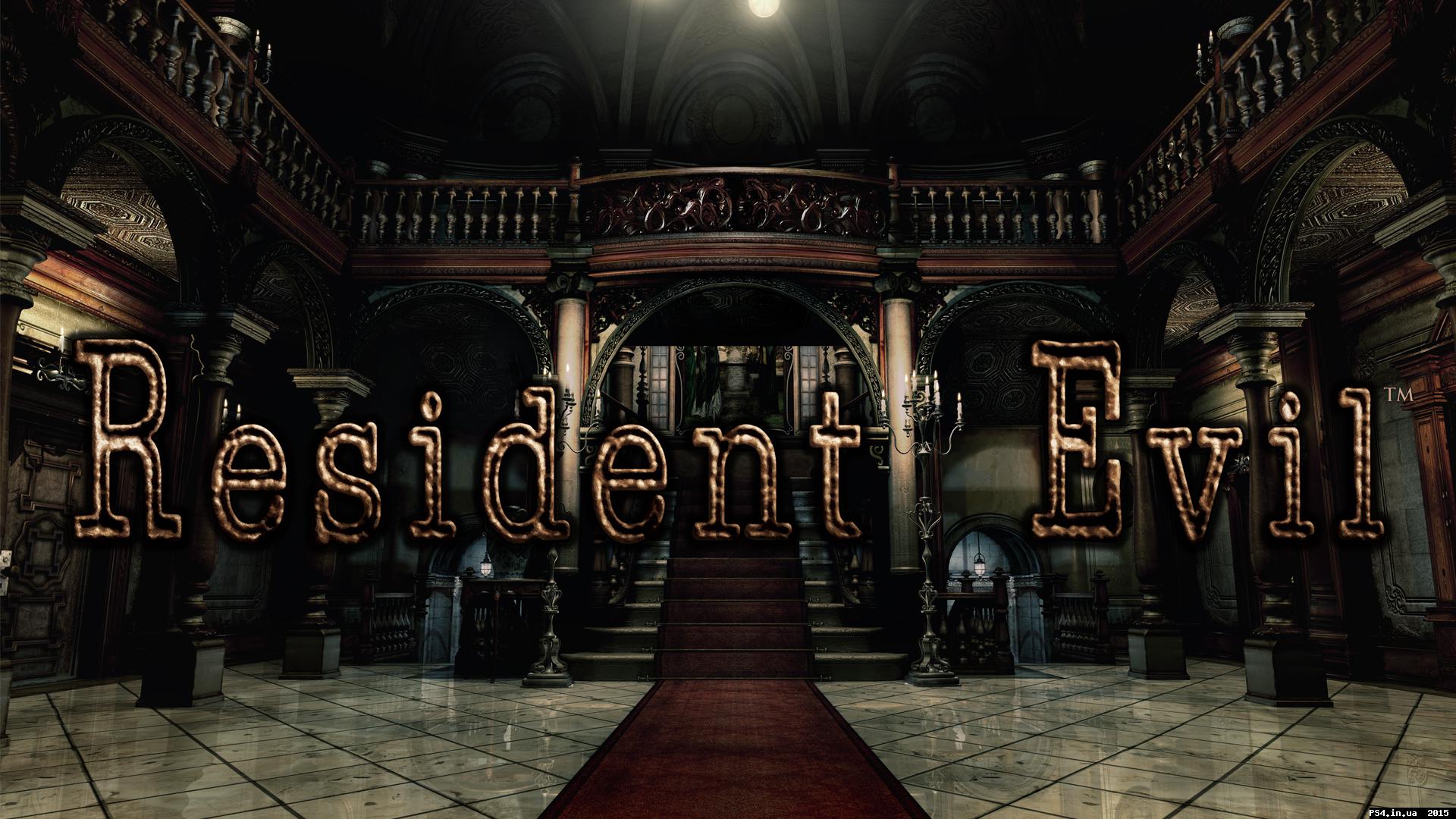ps4.in.ua_1422019720__resident-evil-hd-l