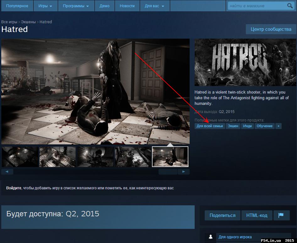 ps4.in.ua_1423765316___2015-02-12_201824