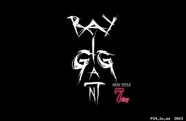 ps4.in.ua_1424331763__raygigant-670x390.