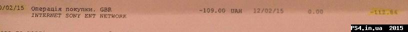 ps4.in.ua_1425060964__ltzrxrtvkgg.jpg