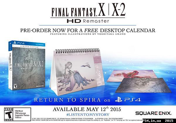 ps4.in.ua_1425380212__b_jfygzuqaeineo.jp