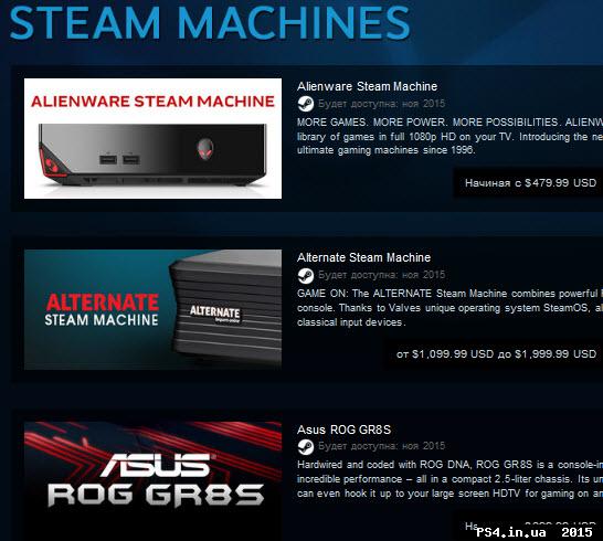 ps4.in.ua_1425799225__08-03-2015_8-35-46