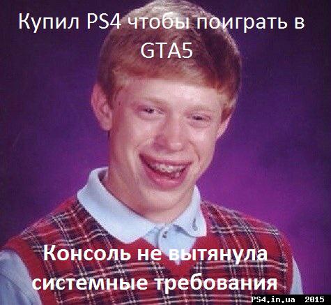 ps4.in.ua_1426484563__7766-botan.jpg