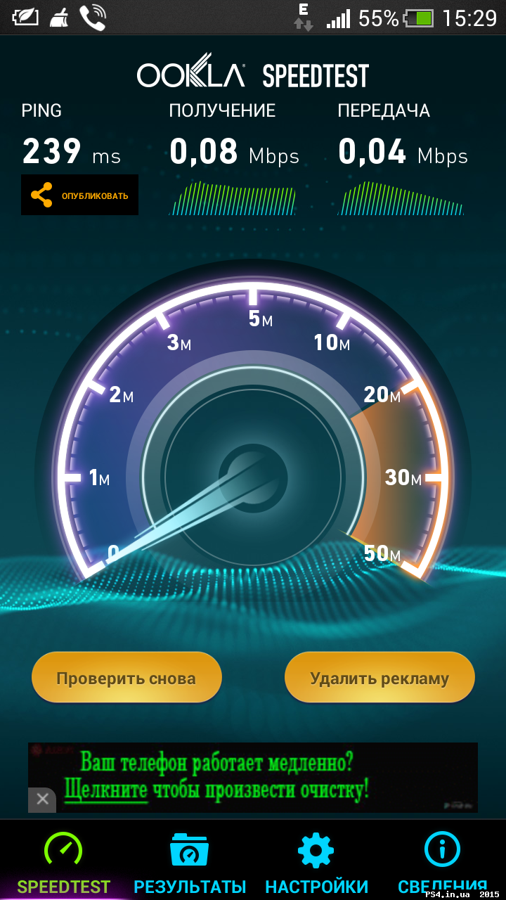 ps4.in.ua_1426685475__screenshot_2015-03