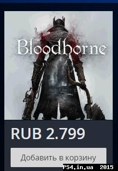 ps4.in.ua_1427261629__2015-03-25_072348.