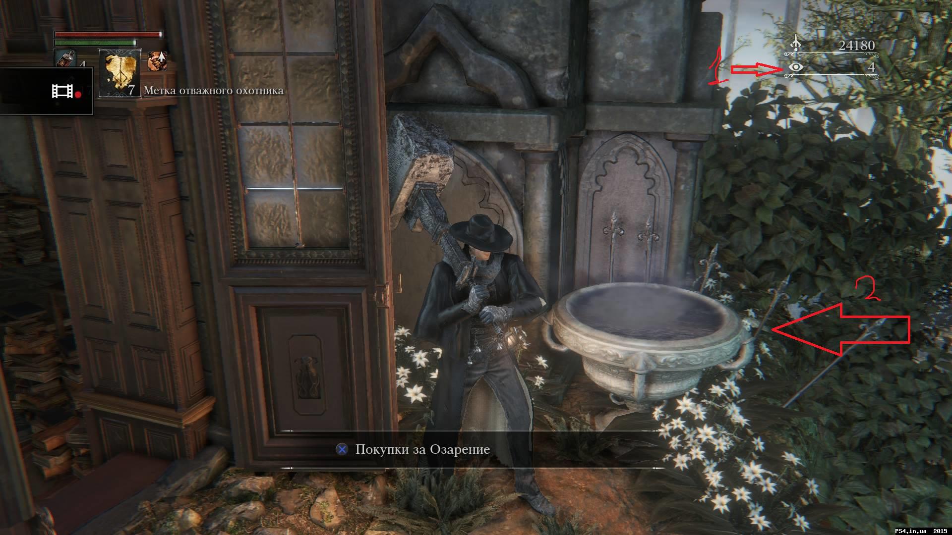 ps4.in.ua_1427313131__11082366_106975208