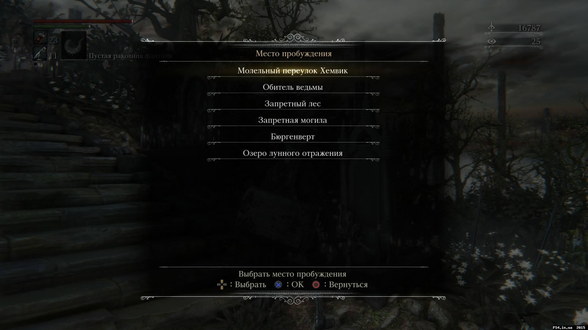 ps4.in.ua_1427632536__1900251_1071835342