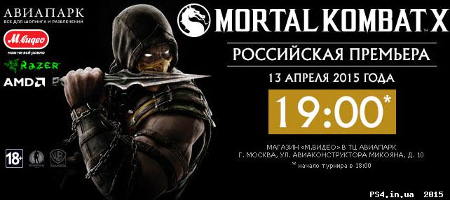 ps4.in.ua_1428407929__07-04-2015_13-03-5