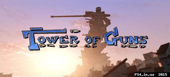 ps4.in.ua_1428408137__rouge-light-fps-to