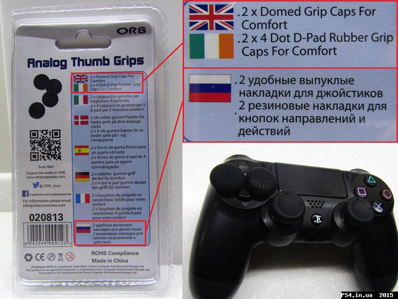 ps4.in.ua_1428556131__9jpg_1883773_16852