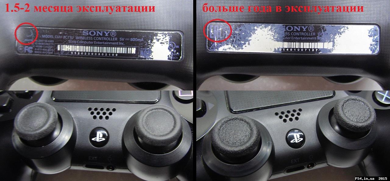 ps4.in.ua_1428556482__19jpg_7509649_1685