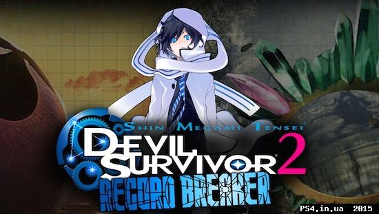 ps4.in.ua_1430806935__shin-megami-tensei