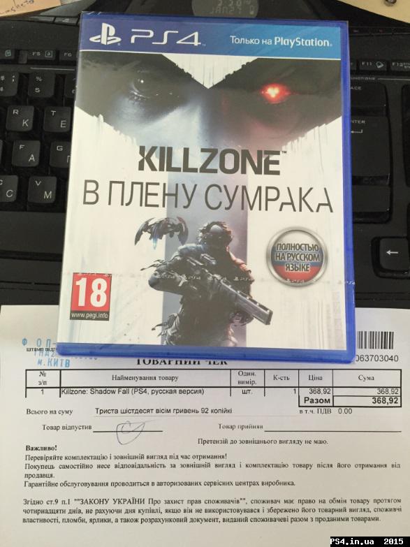 ps4.in.ua_1430921387__img_1193.jpg