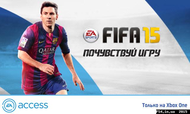 ps4.in.ua_1431155467__09-05-2015_9-22-25