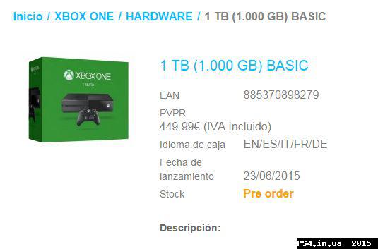 ps4.in.ua_1431328336__xboxone.jpg